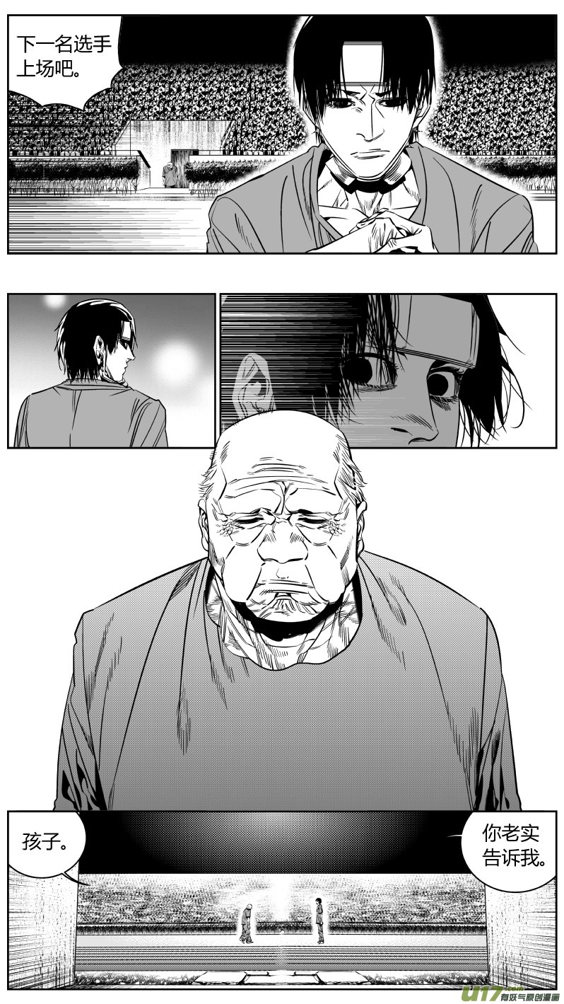 176.双杀