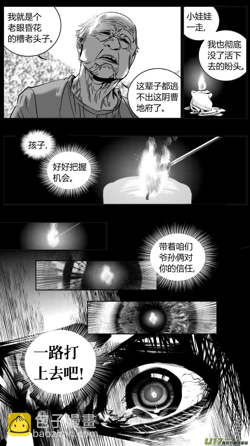 176.双杀