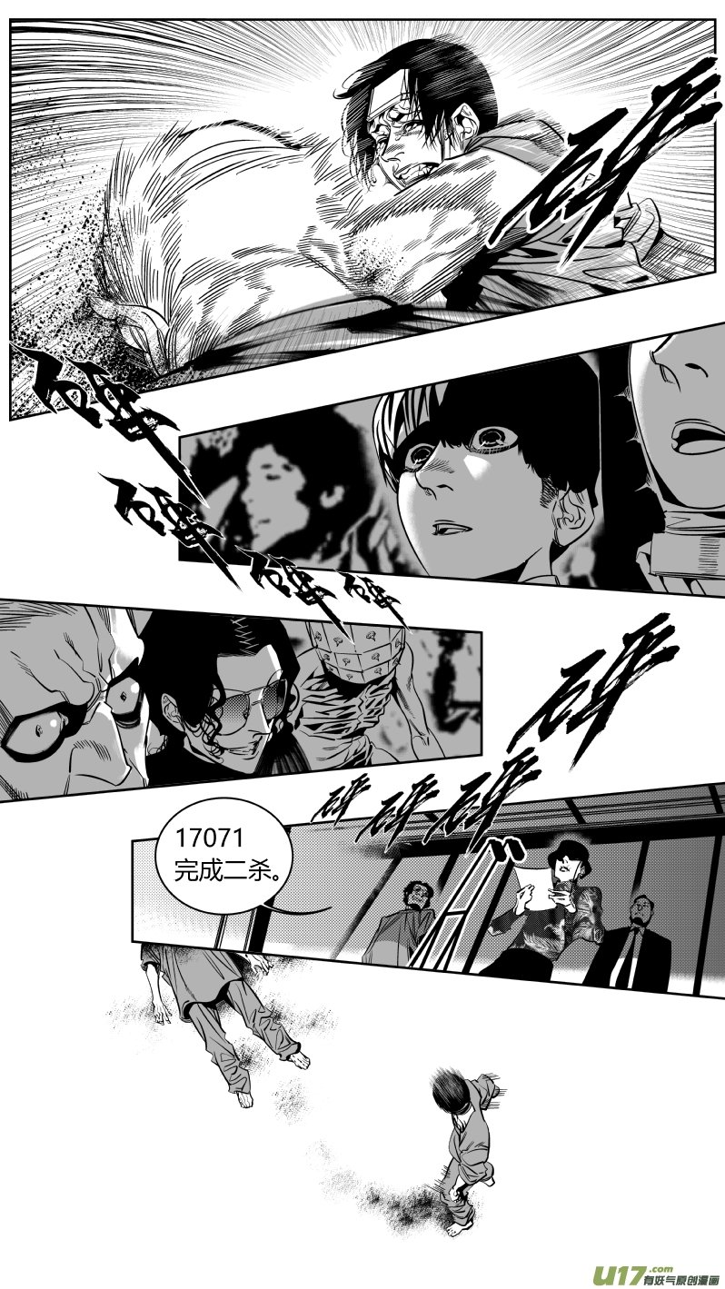 176.双杀
