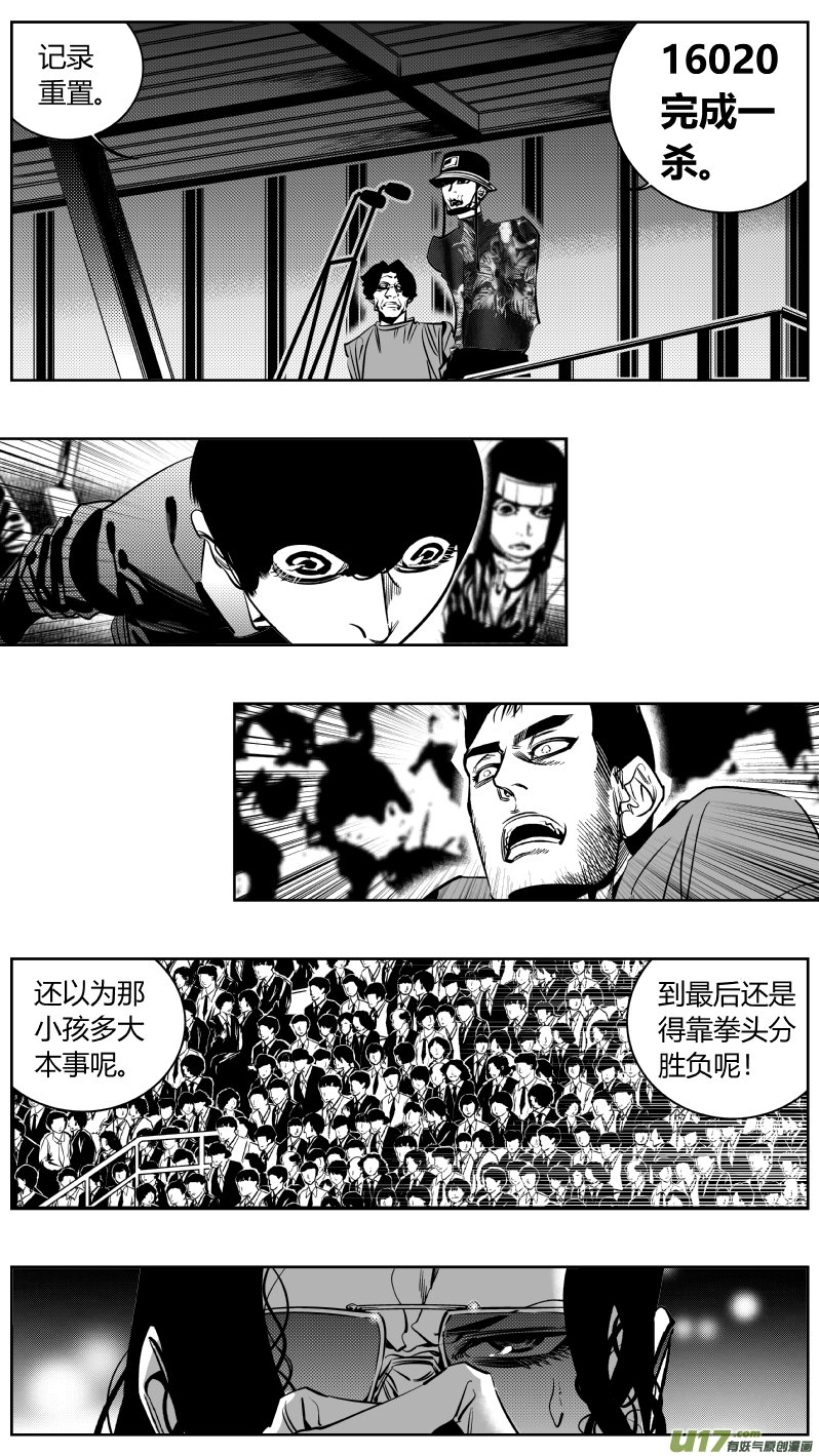 176.双杀