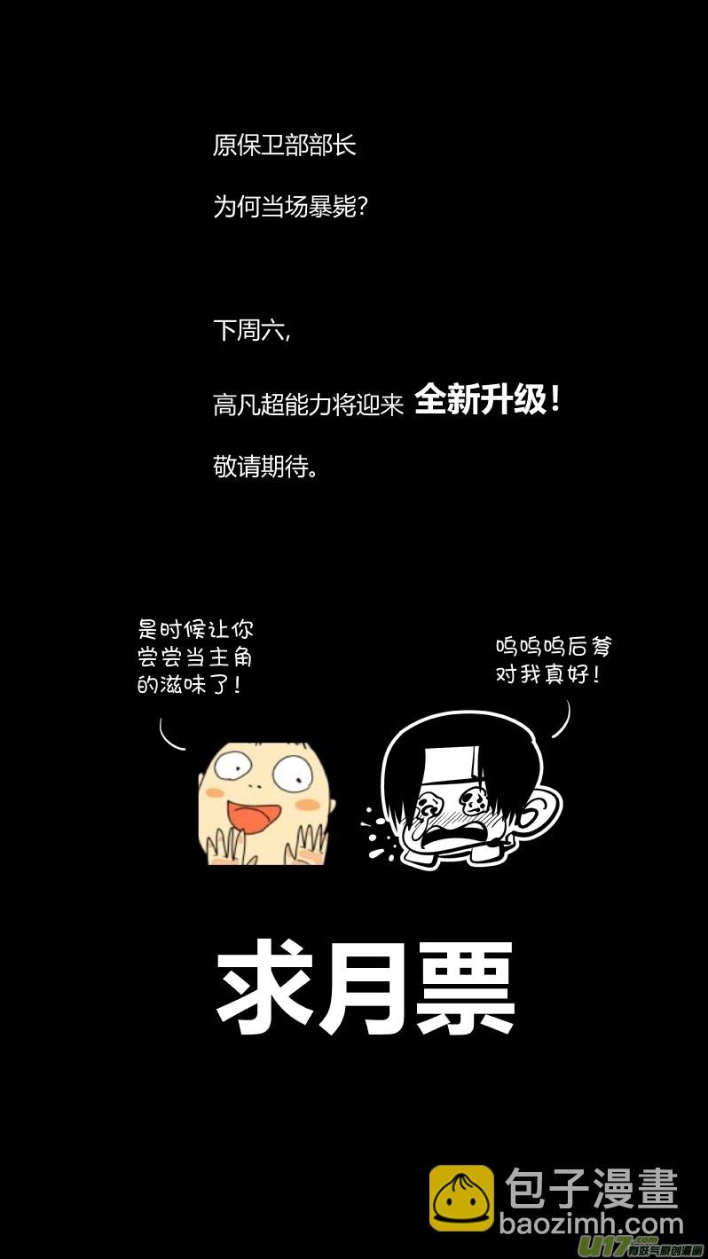 176.双杀