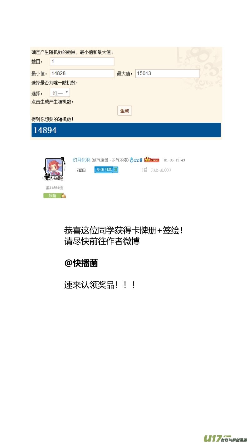 176.双杀