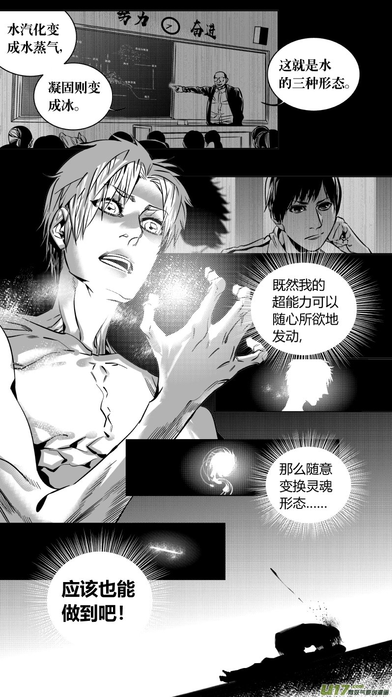 177.超神