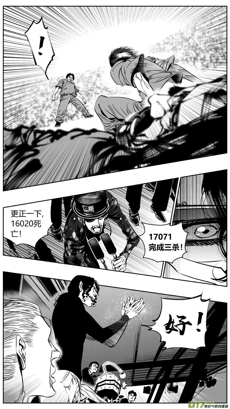 177.超神