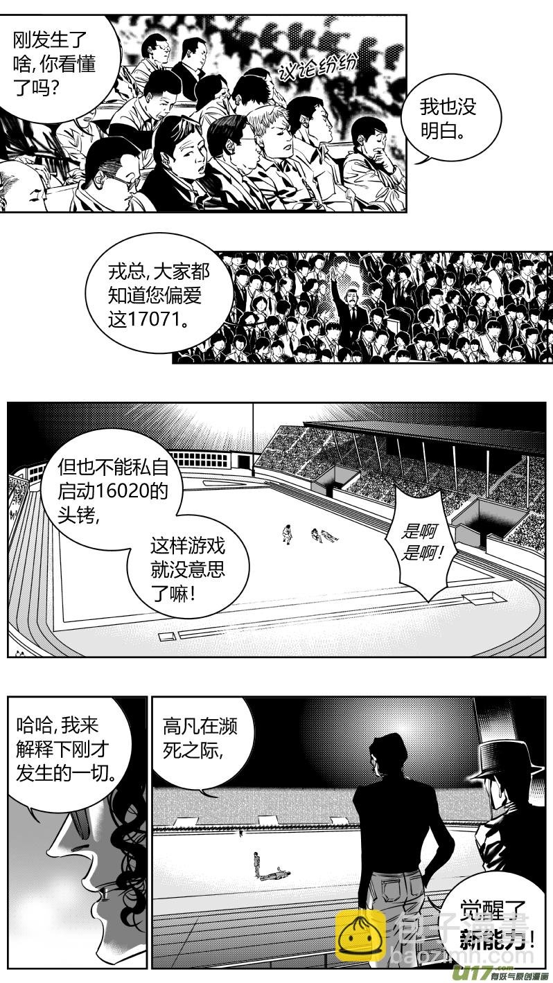 177.超神