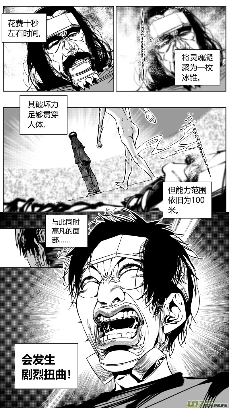 177.超神