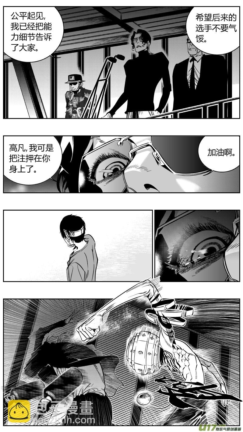 177.超神