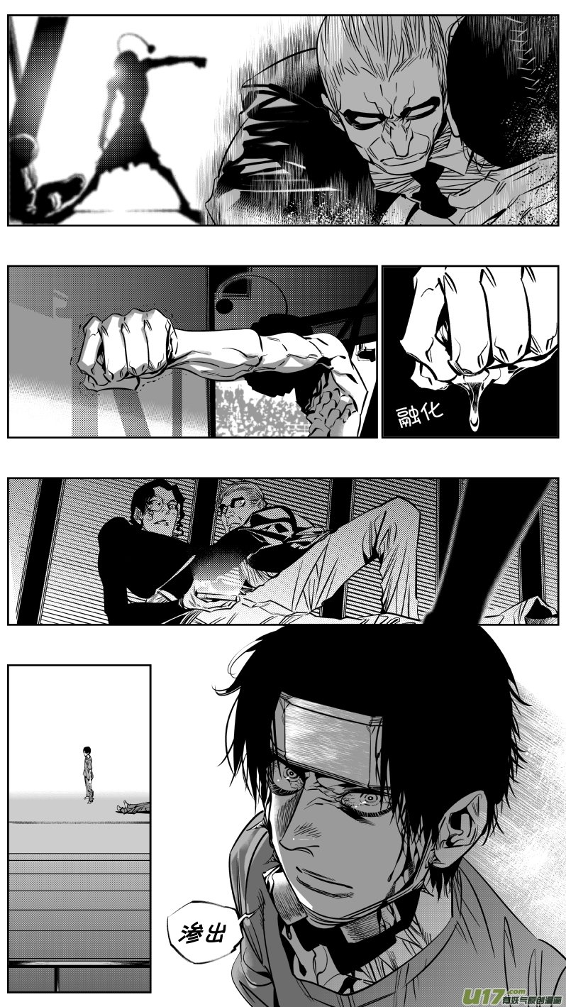 177.超神