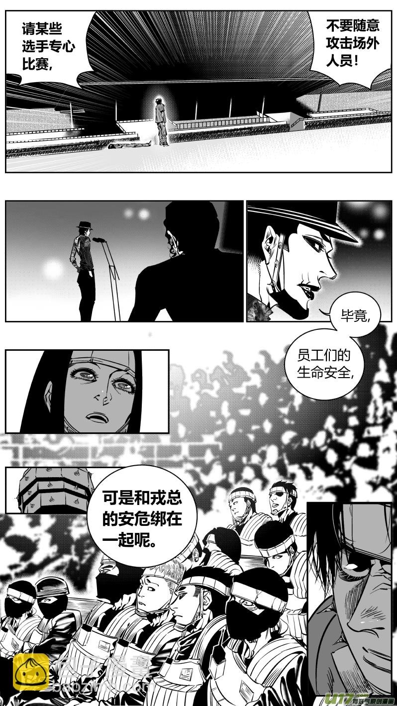 177.超神