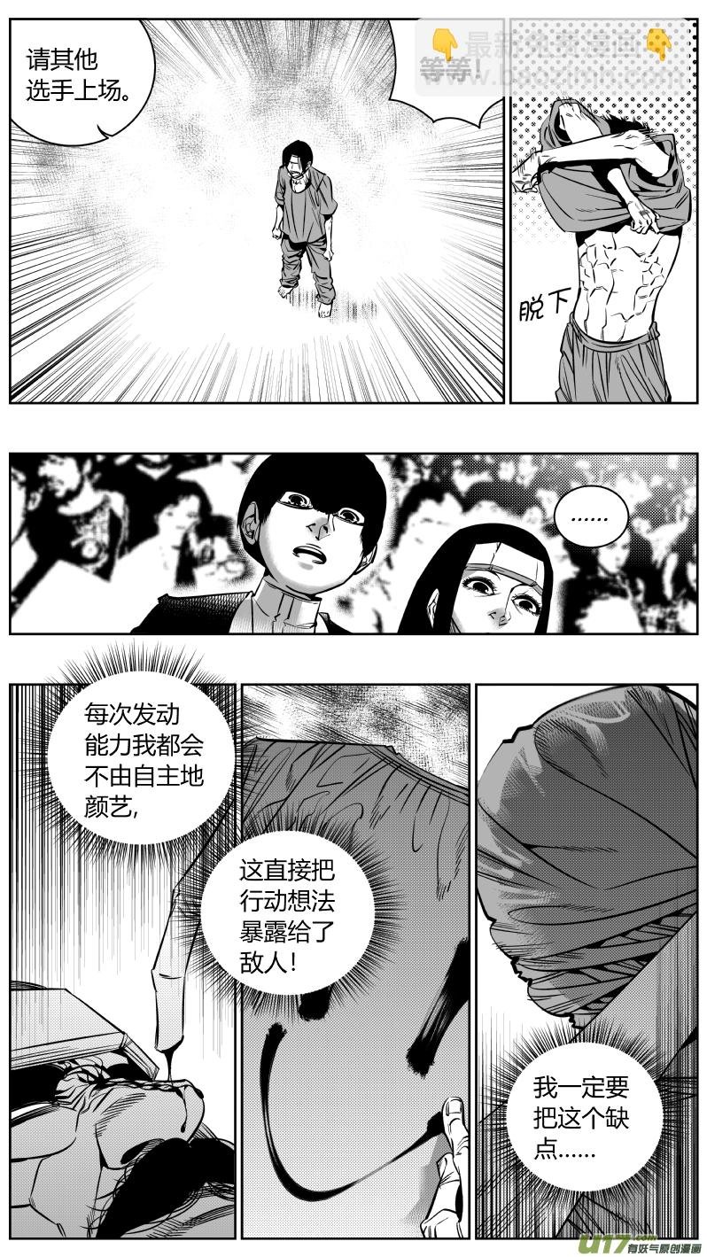 177.超神