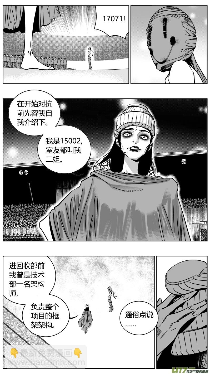 177.超神