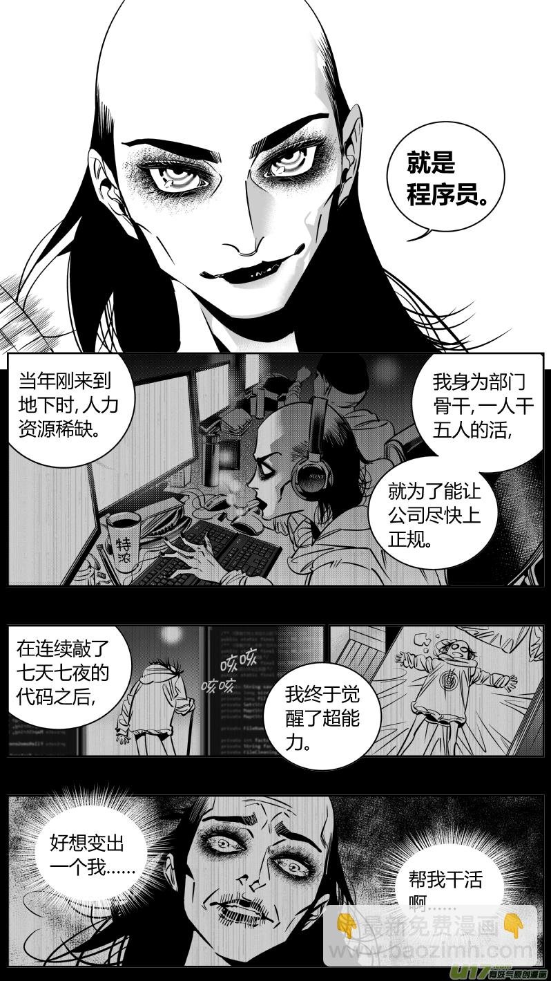 177.超神