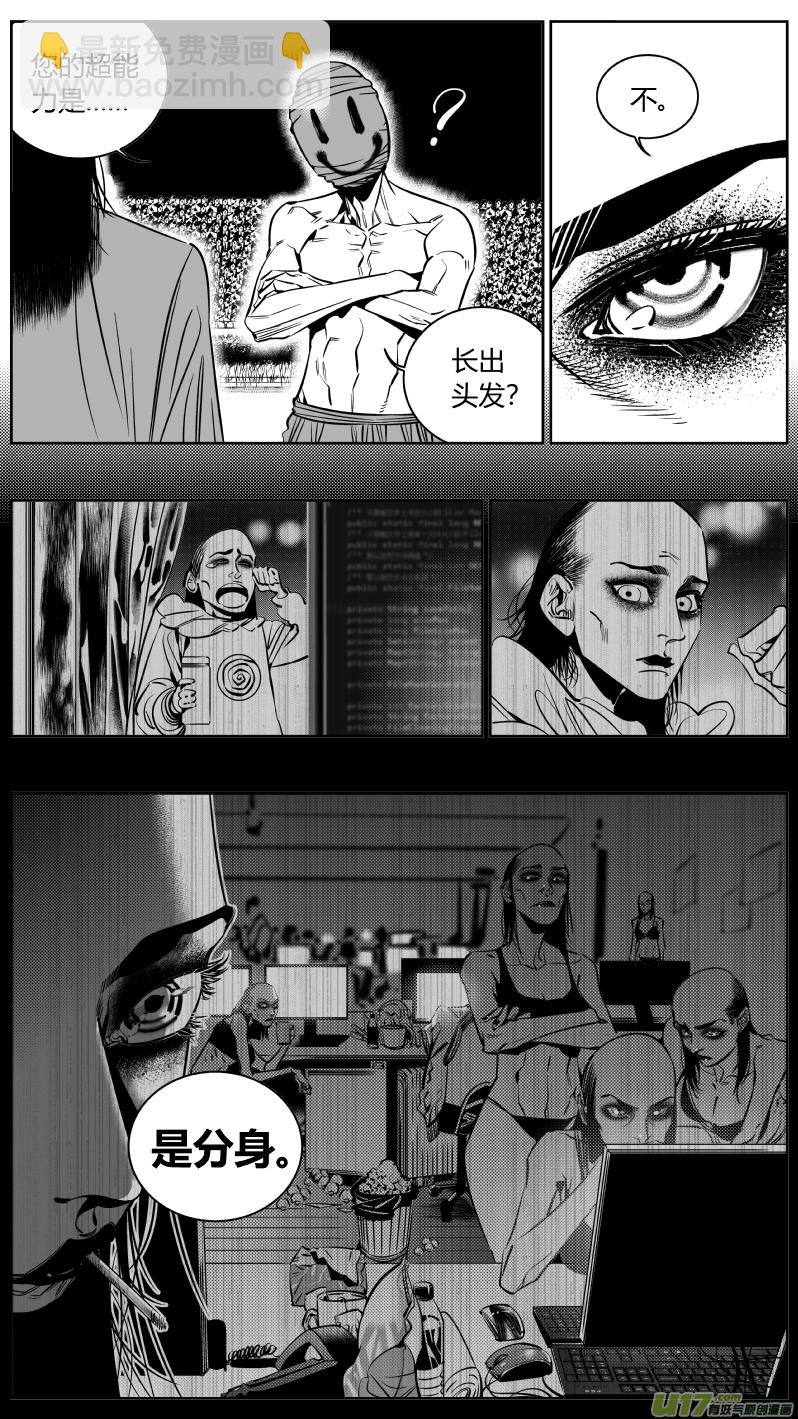 177.超神