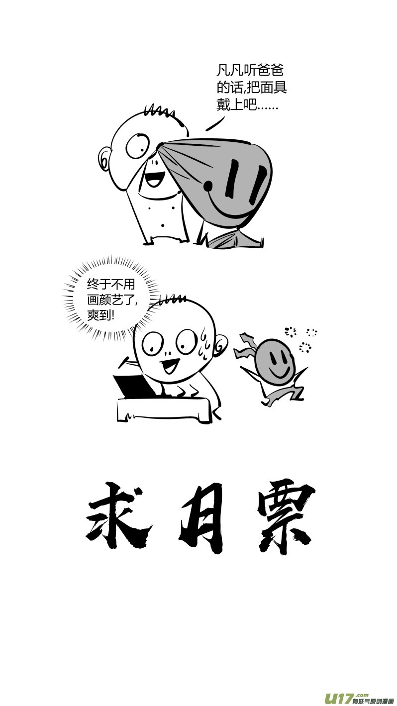 177.超神