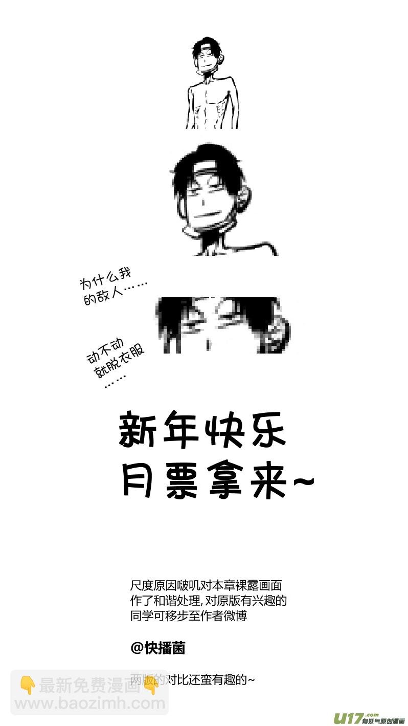 179.ctrl＋v