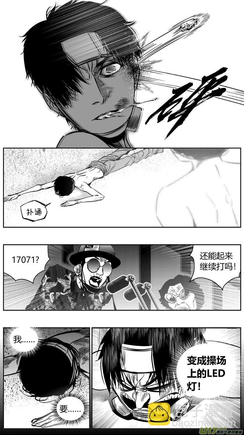 180.太阳