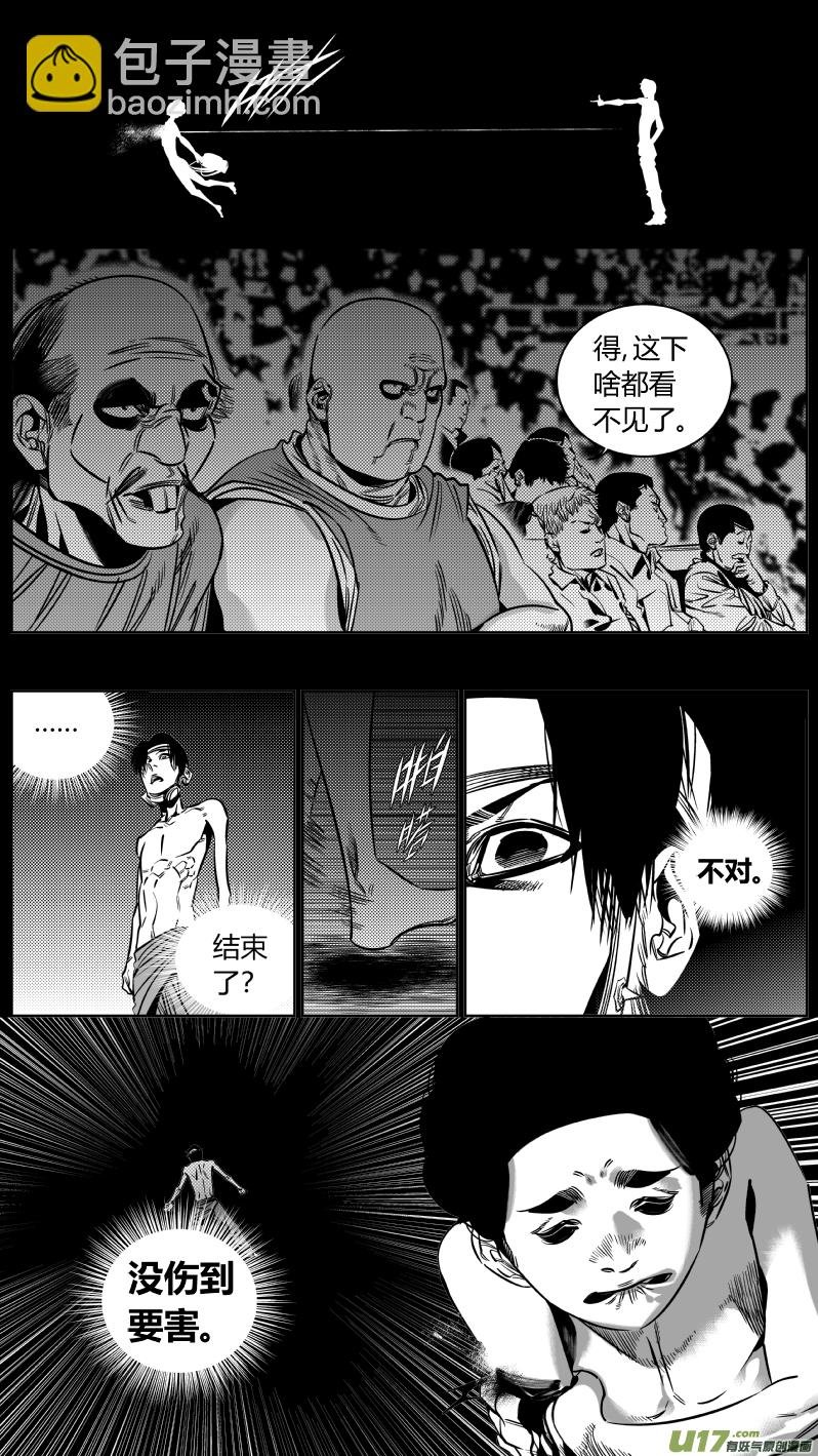 180.太阳