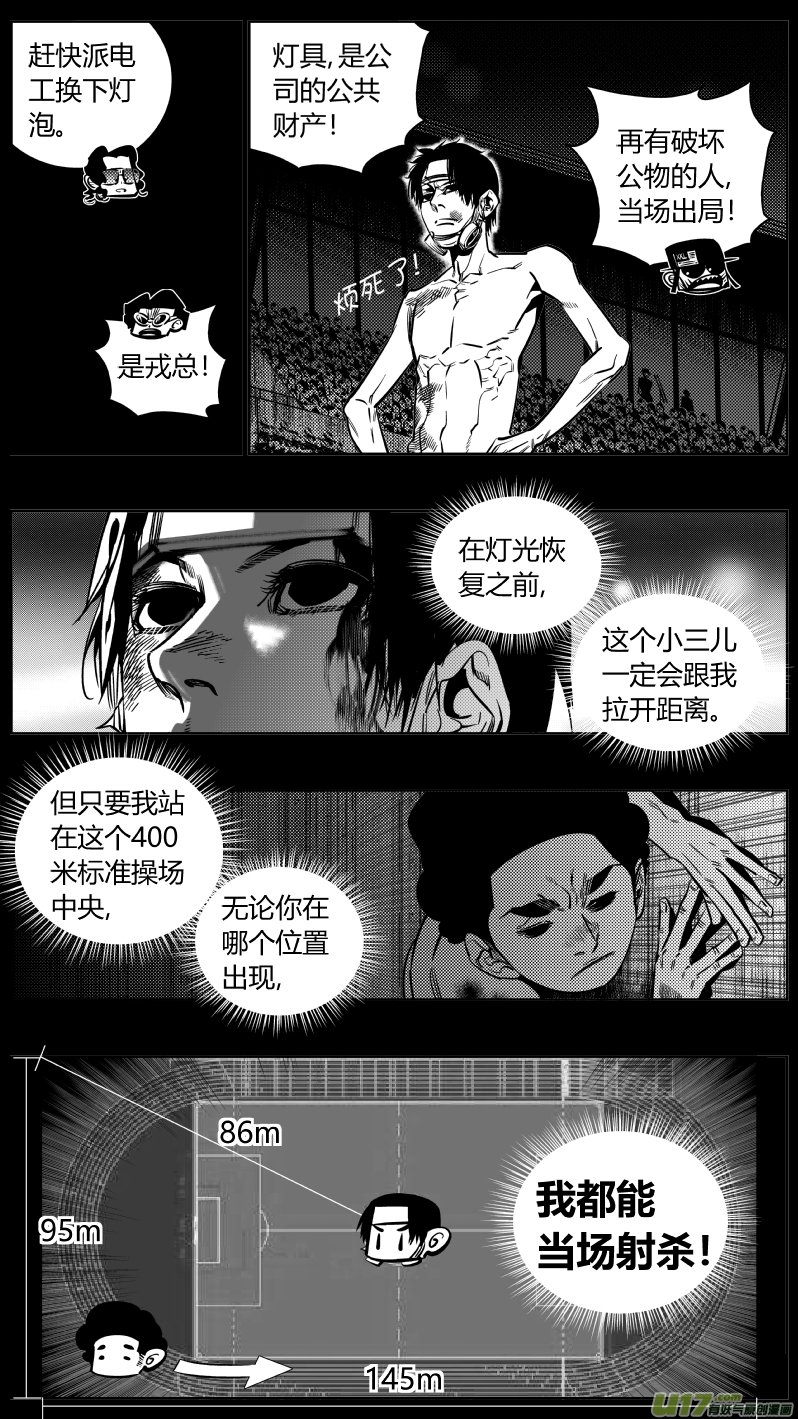 180.太阳