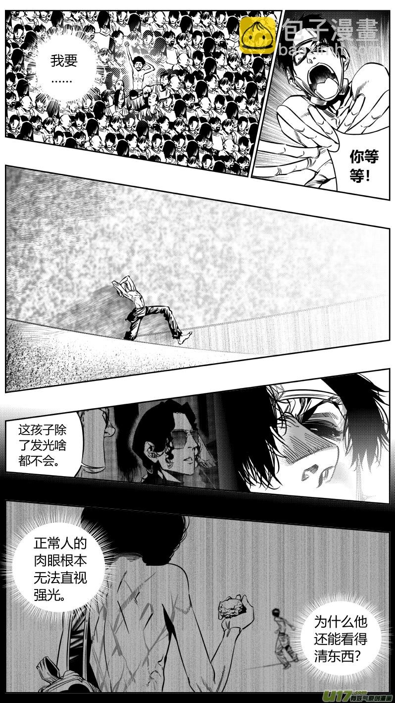 180.太阳