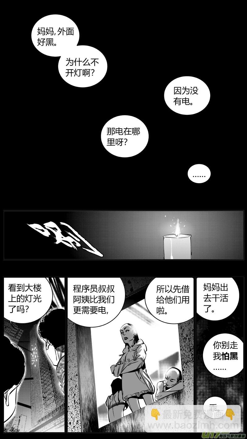 181.太阳2.0