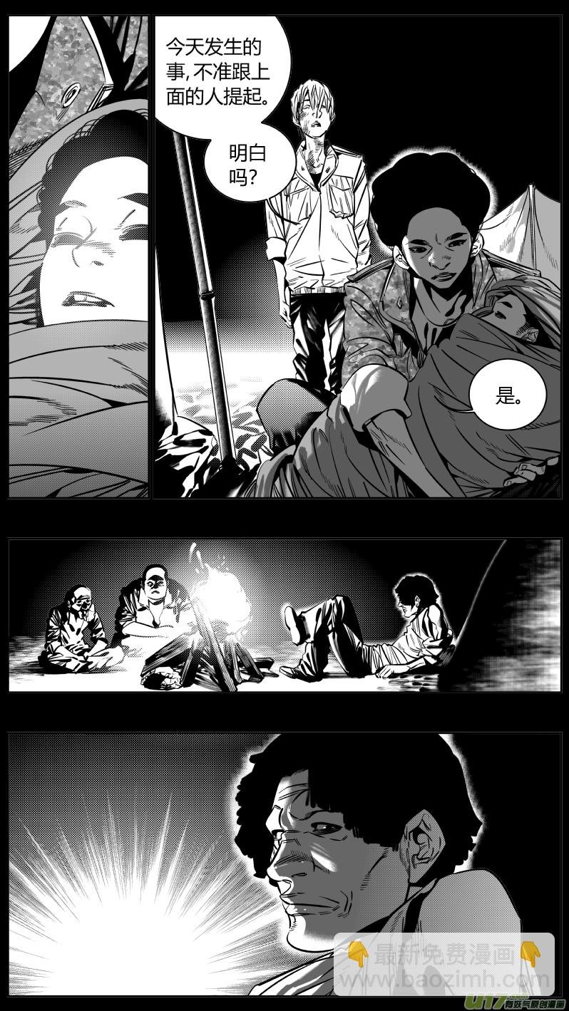 181.太阳2.0
