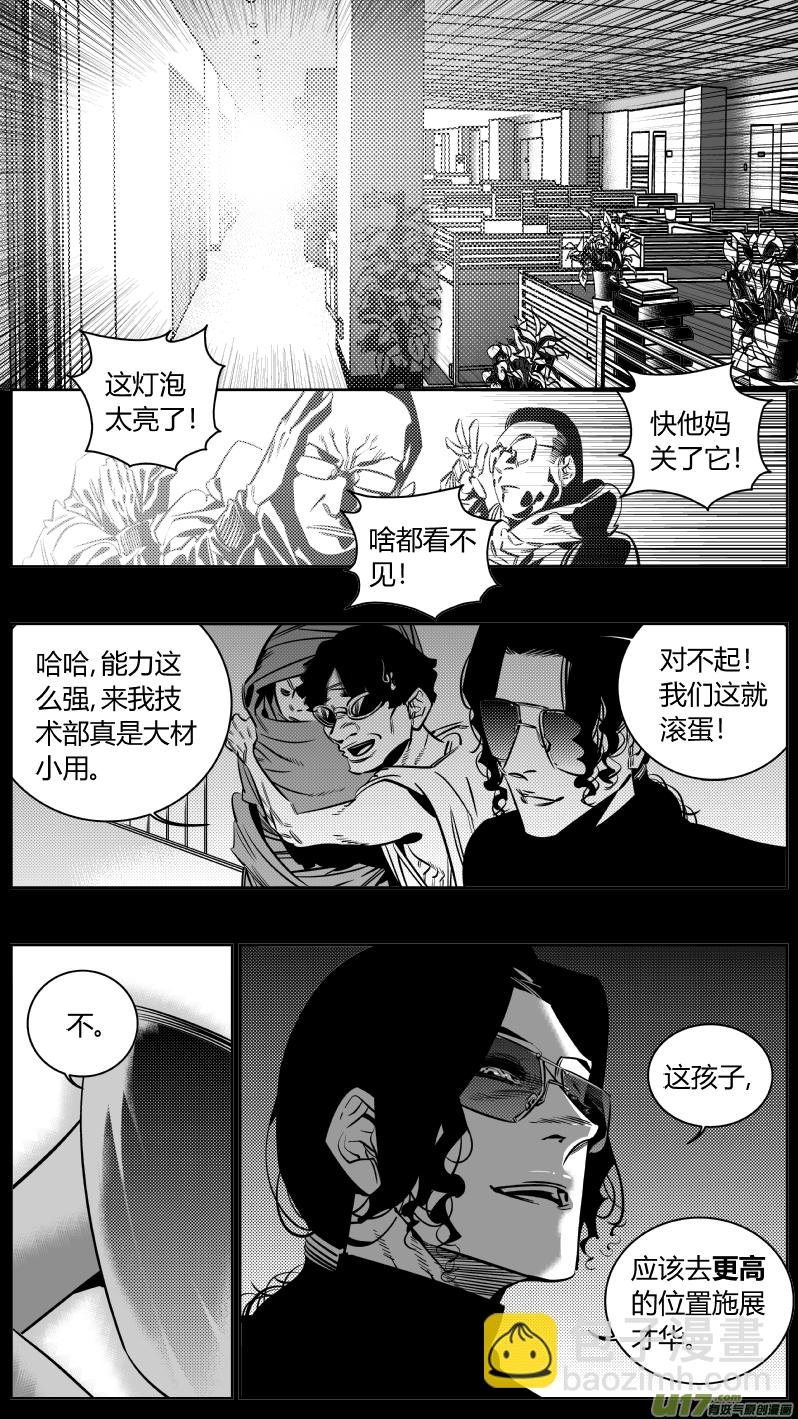 181.太阳2.0
