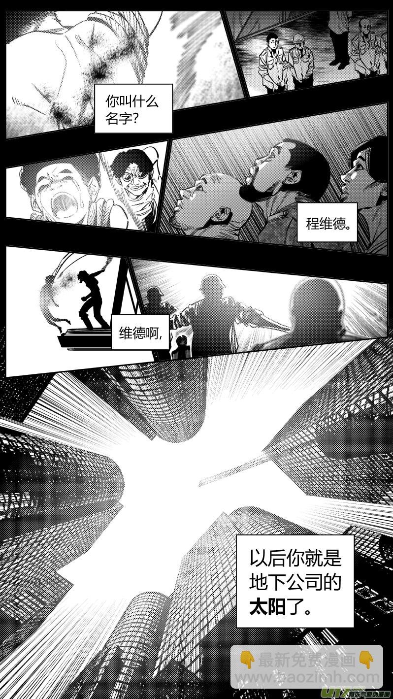 181.太阳2.0