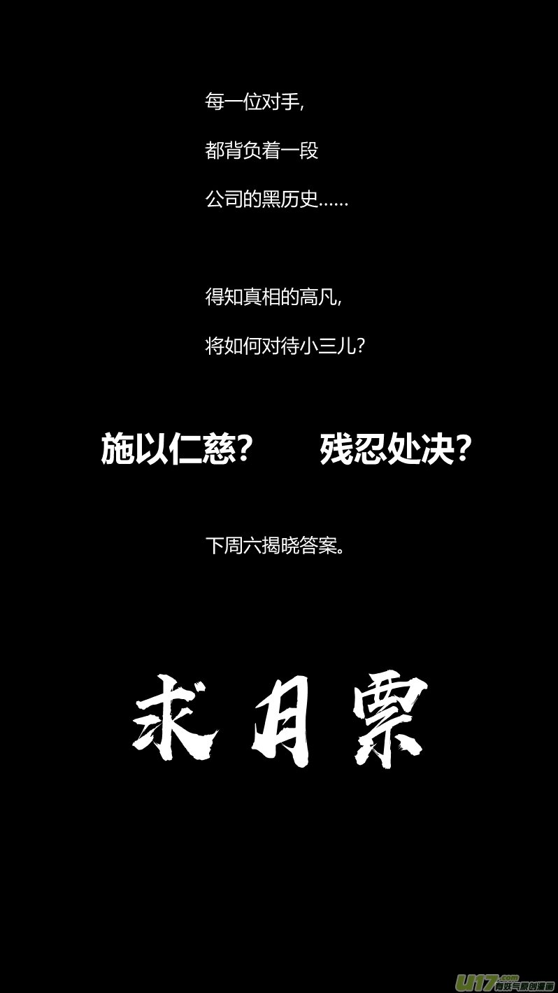 181.太阳2.0