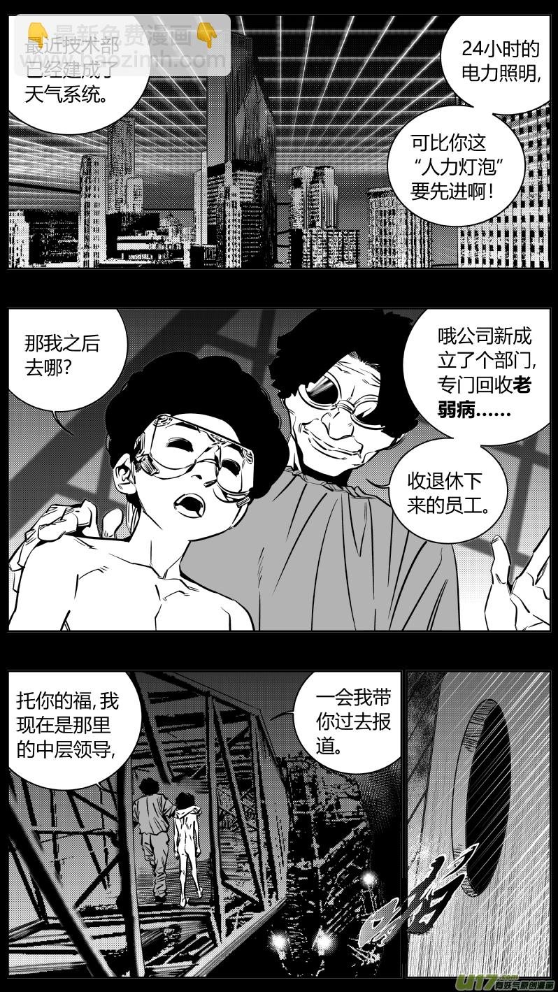 182.饥荒