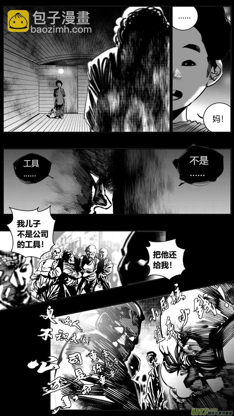 182.饥荒