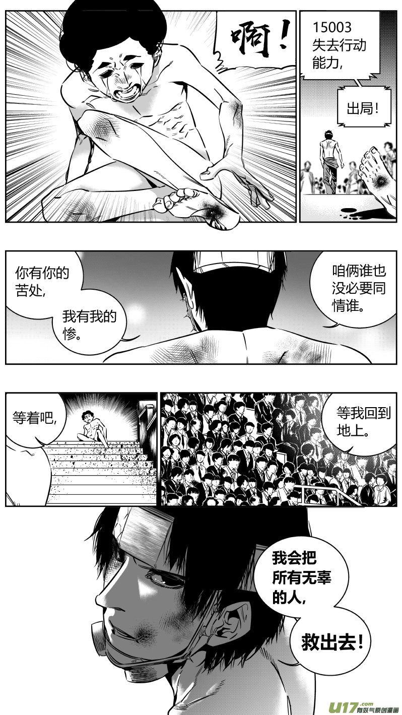 182.饥荒