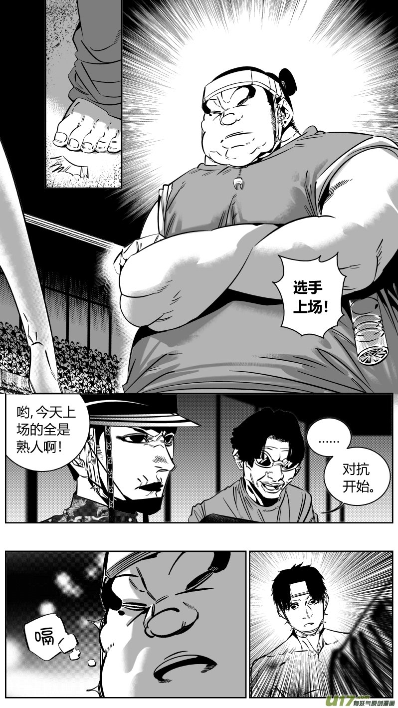 182.饥荒