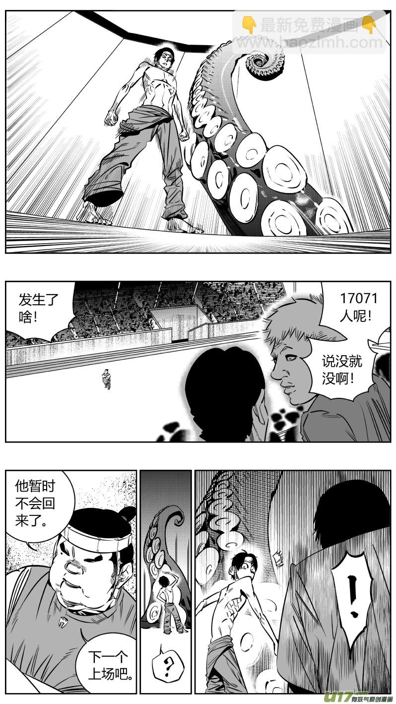 182.饥荒