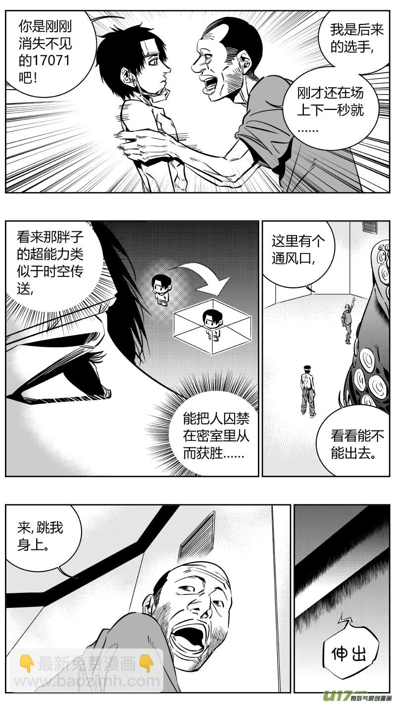182.饥荒