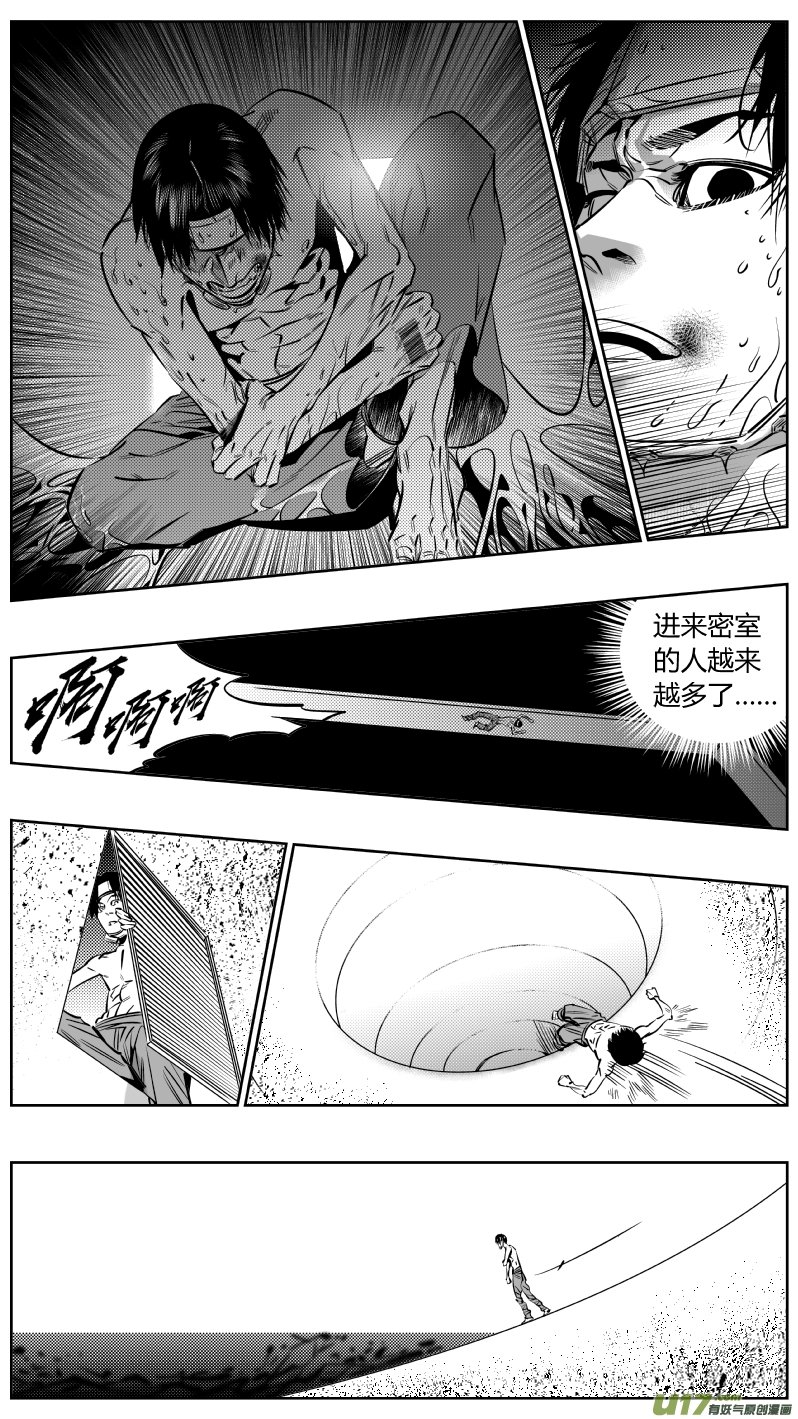 182.饥荒