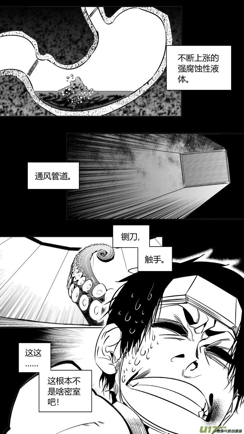 182.饥荒