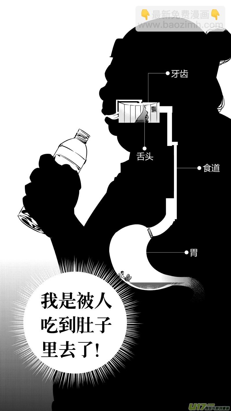 182.饥荒
