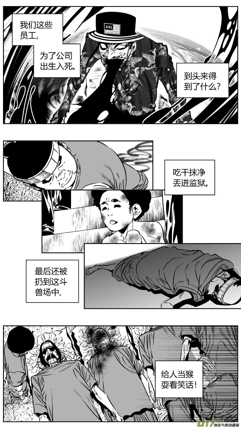 185.悔悟