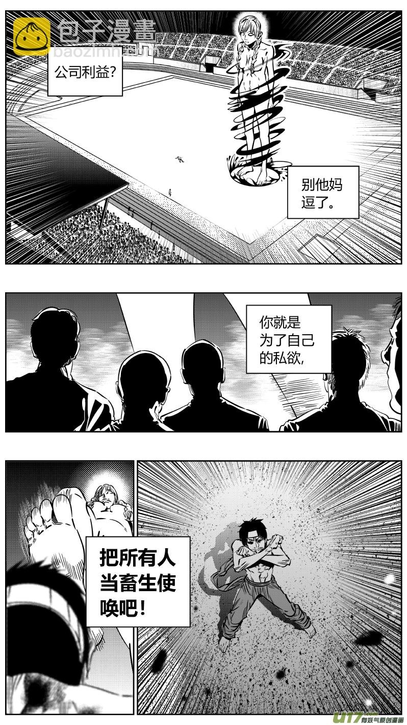 185.悔悟