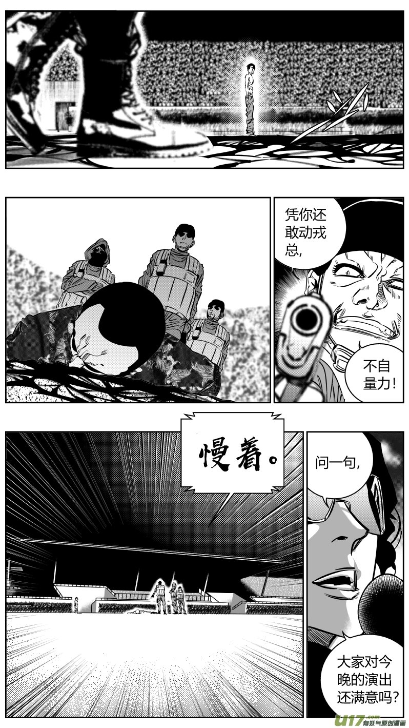 185.悔悟