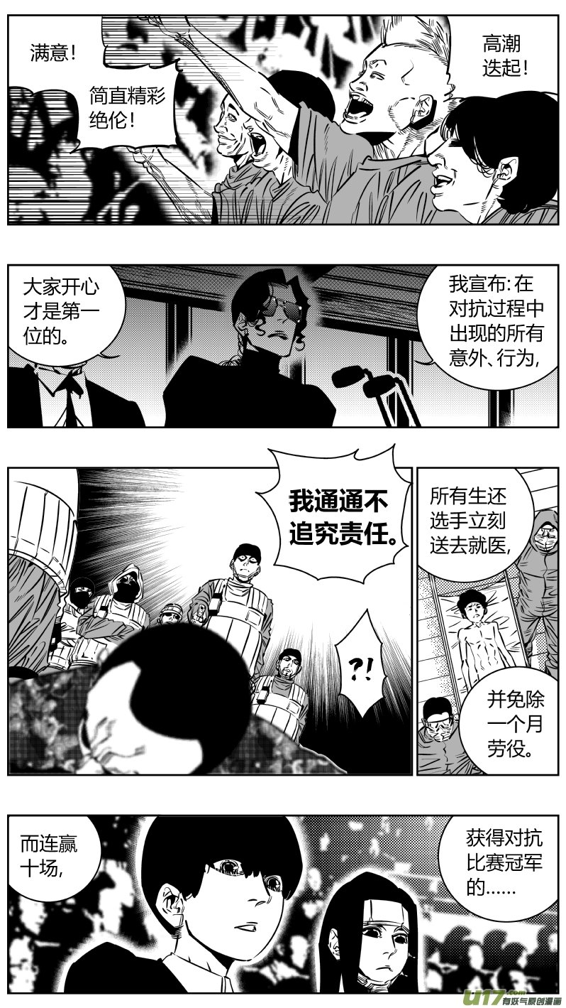 185.悔悟