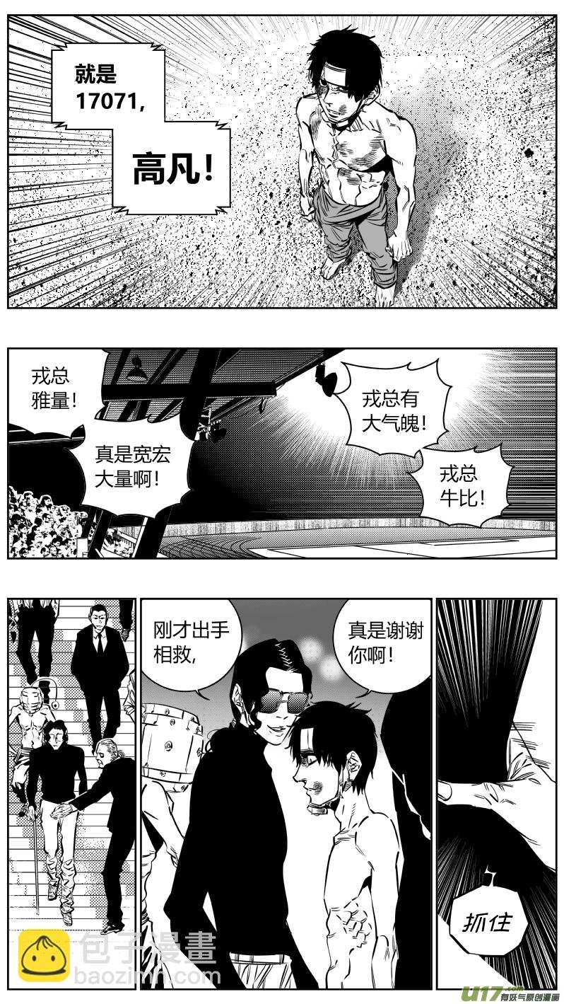 185.悔悟