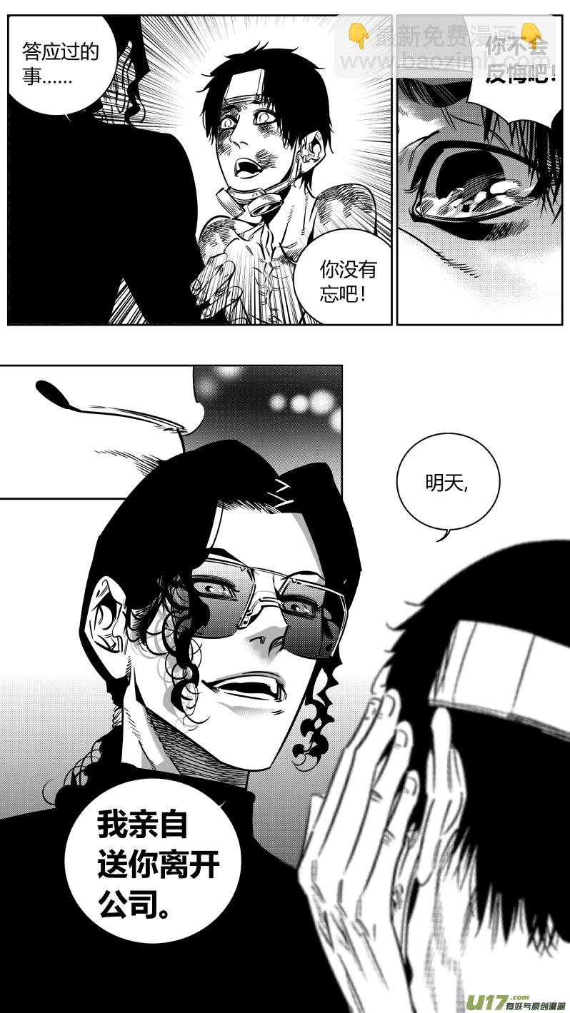 185.悔悟