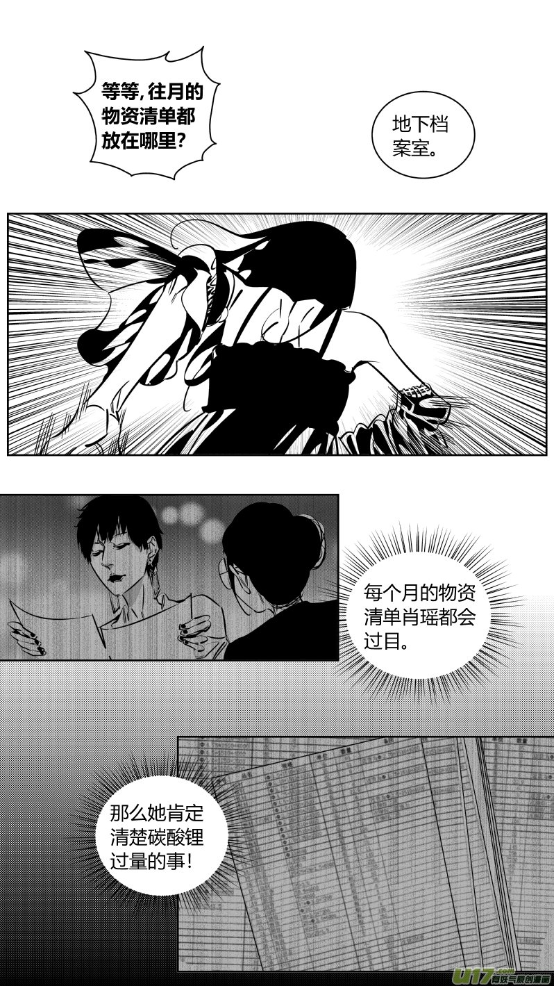 185.悔悟