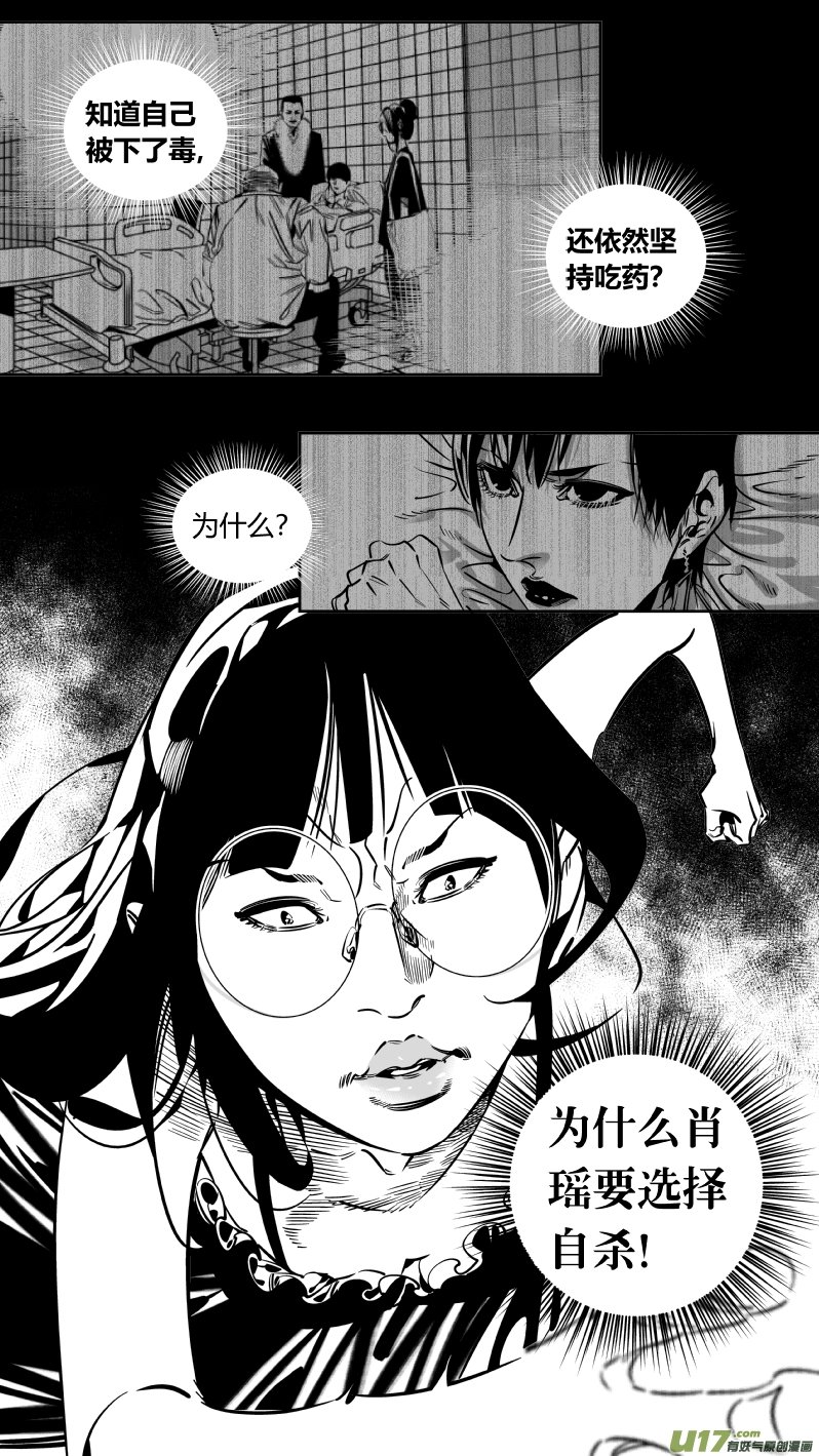 185.悔悟
