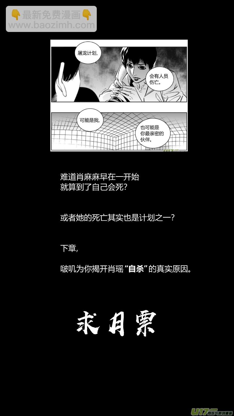185.悔悟