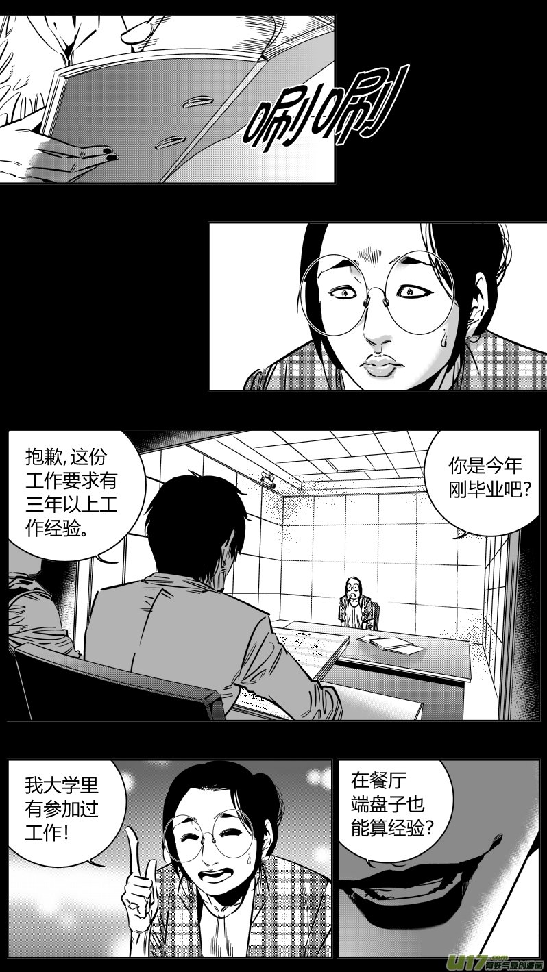 186.悔悟2.0