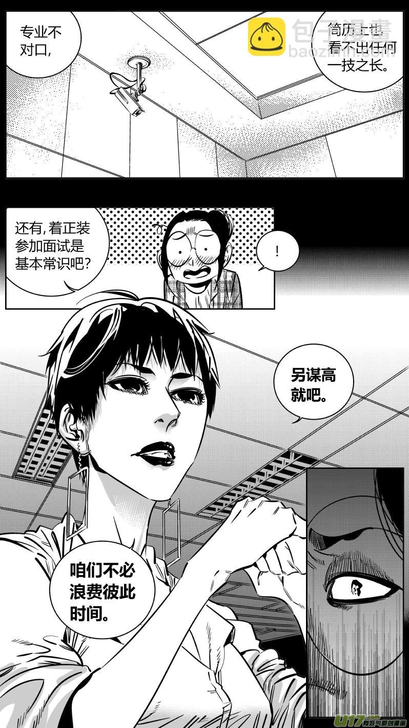 186.悔悟2.0
