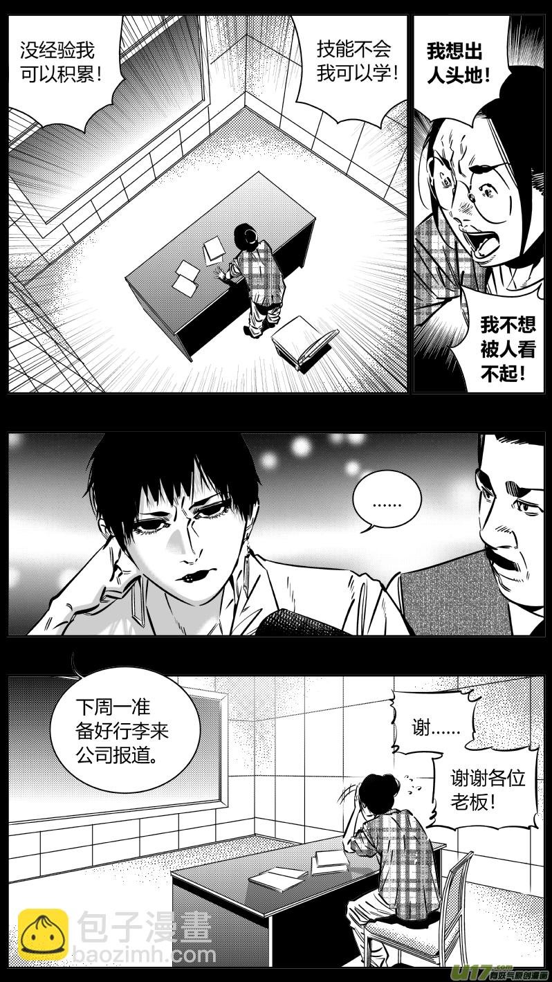 186.悔悟2.0