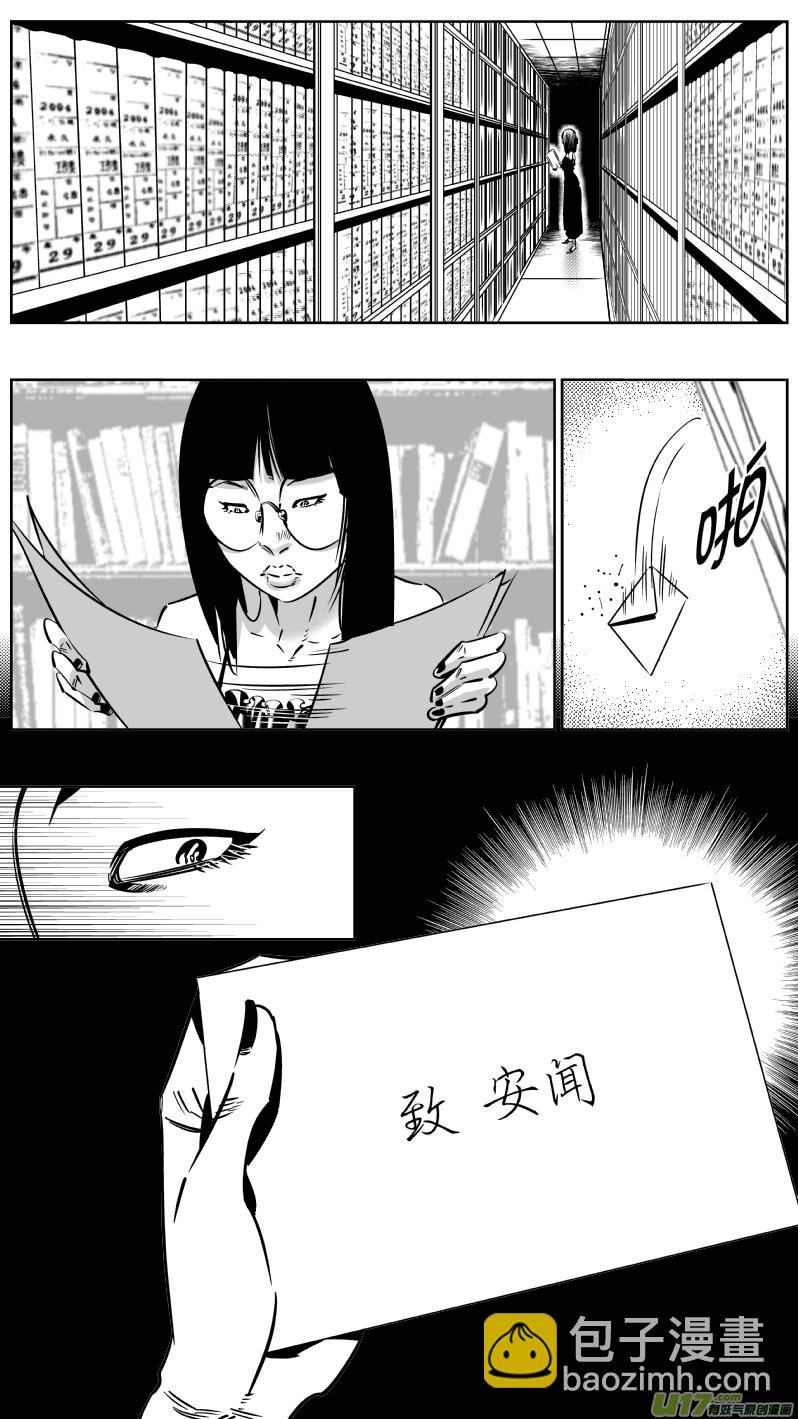 186.悔悟2.0